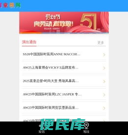 中国童模网