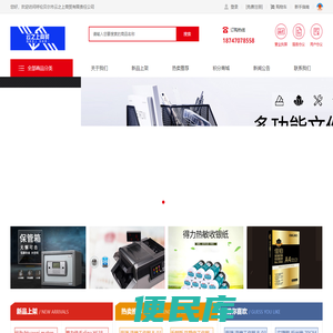 呼伦贝尔市云之上商贸有限责任公司