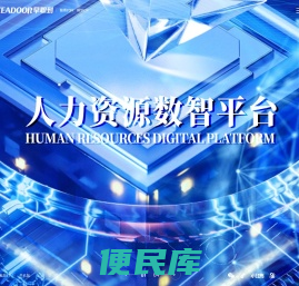 早职到科技官网