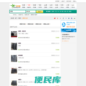 中国夜飘雪网