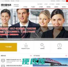 铁路车辆配件