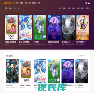 全网热播高清电影,美剧,泰剧等电视剧在线观看