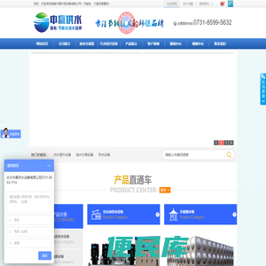 【中赢环保设备】油水分离器,污水提升器设备节能又环保
