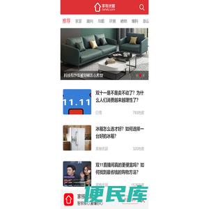 家核优居手机站