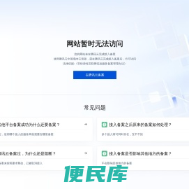 小狐云管理后台