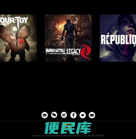 万岁游戏