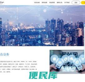 鑫米付