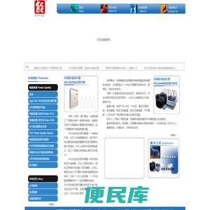 上海精能动力科技有限公司