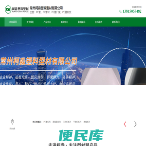 PC管