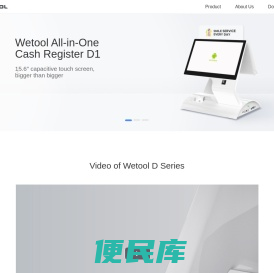 微兔科技