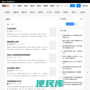壹榜财经