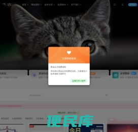 啊陈博客
