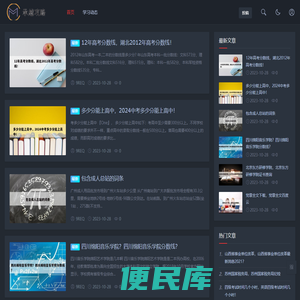 9REQ知识网