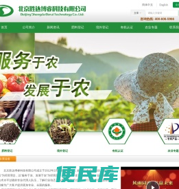 胜达博睿