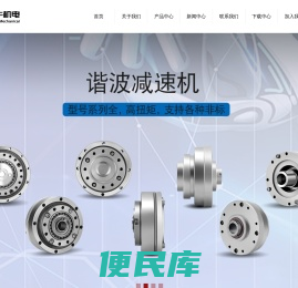 常州玖牛机电科技有限公司