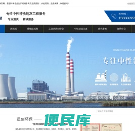 清洗剂