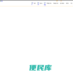 磁力轮