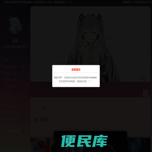 喵星