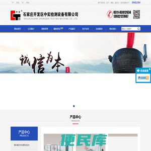 滴灌带检测设备
