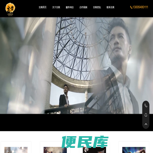 广告片拍摄制作