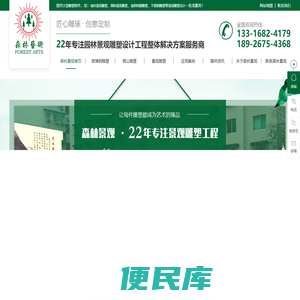 透明树脂雕塑