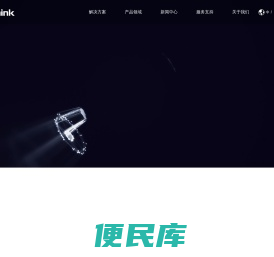 爱景节能科技（上海）有限公司