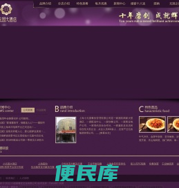 上海食堂托管承包