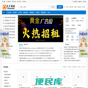 批发