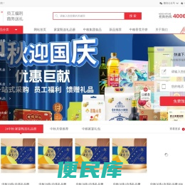 中粮福临门