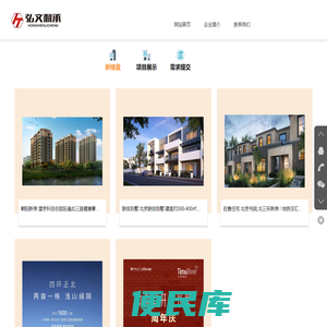 北京弘文利承文化传媒有限公司