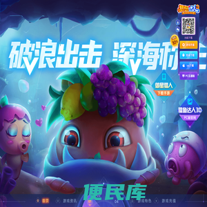猎鱼达人官网