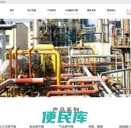 自力式氮封阀