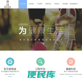 紫日云商