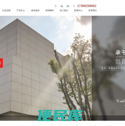 pc仿石砖
