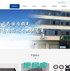 光绘菲林