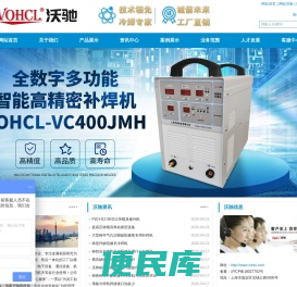 被覆机