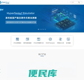 亚科鸿禹EDA