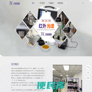 天津九光科技发展有限责任公司