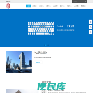 民乐分享计算机网络直分销