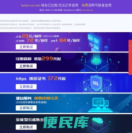 上海莱骐门窗官网