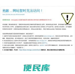 江西电力管