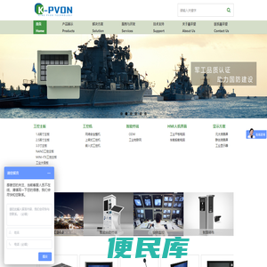 杭州鑫平望科技有限公司
