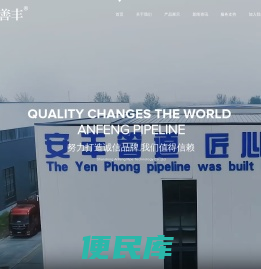 专注生产给水管,排水管,电力通信管
