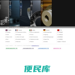 南京工诺科技有限公司