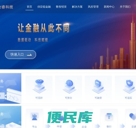 华融金睿（北京）科技有限公司