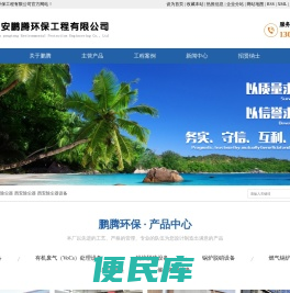 西安布袋除尘器