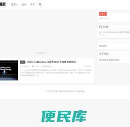 锋芒网