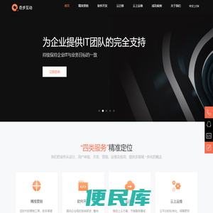 奇步互动
