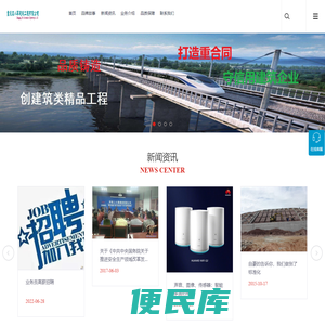 重庆五八零建筑工程有限公司