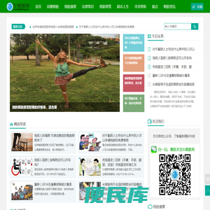 51假肢邦